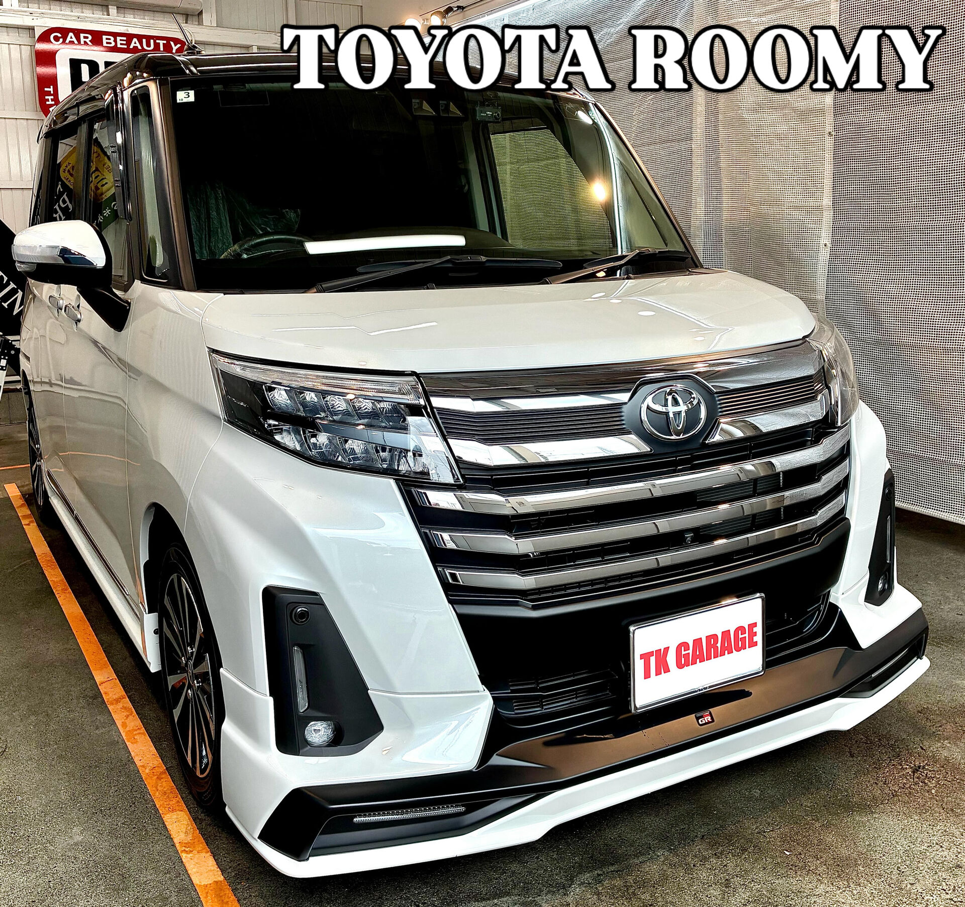 洗車