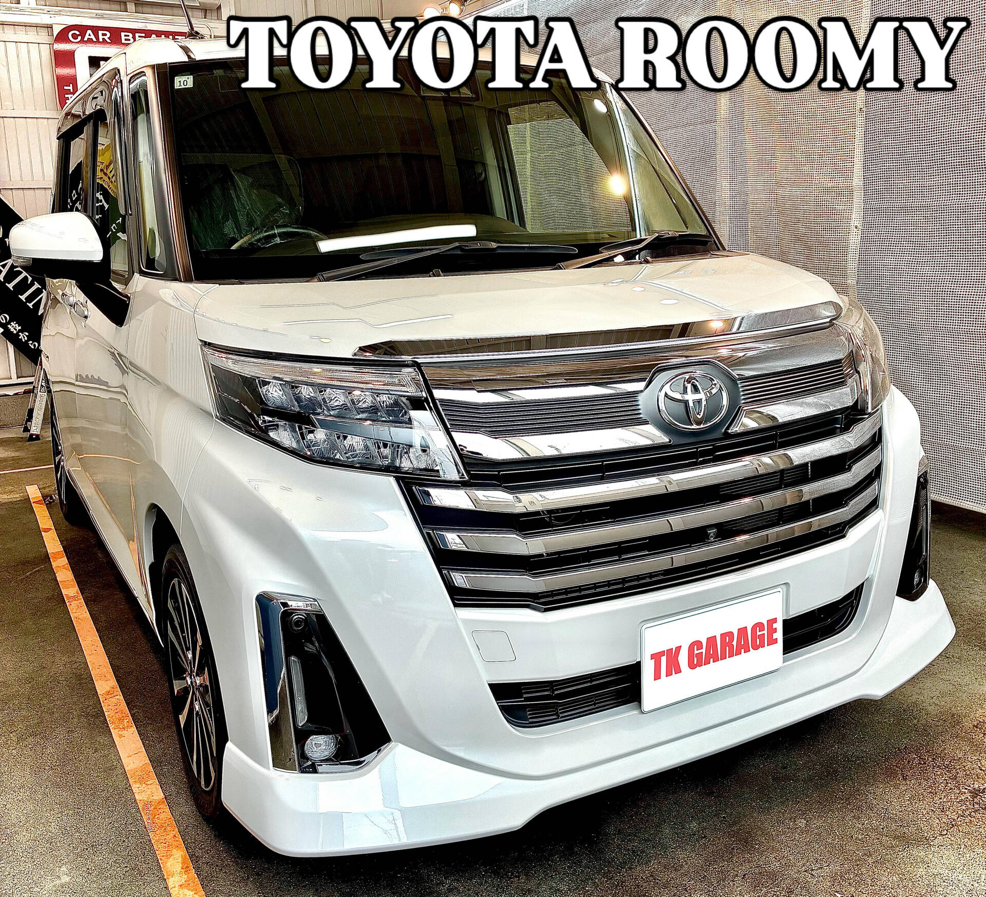 洗車