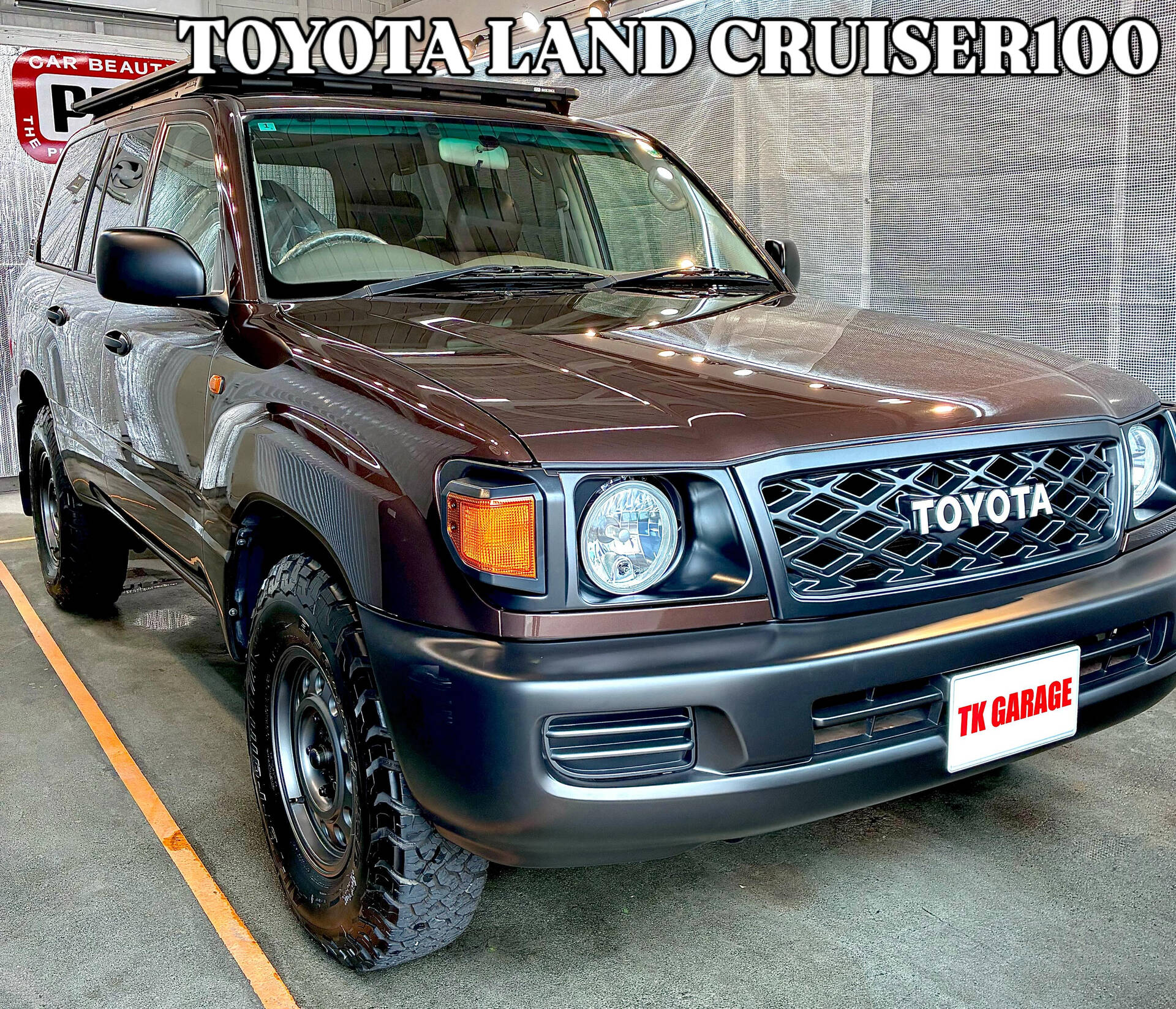 洗車