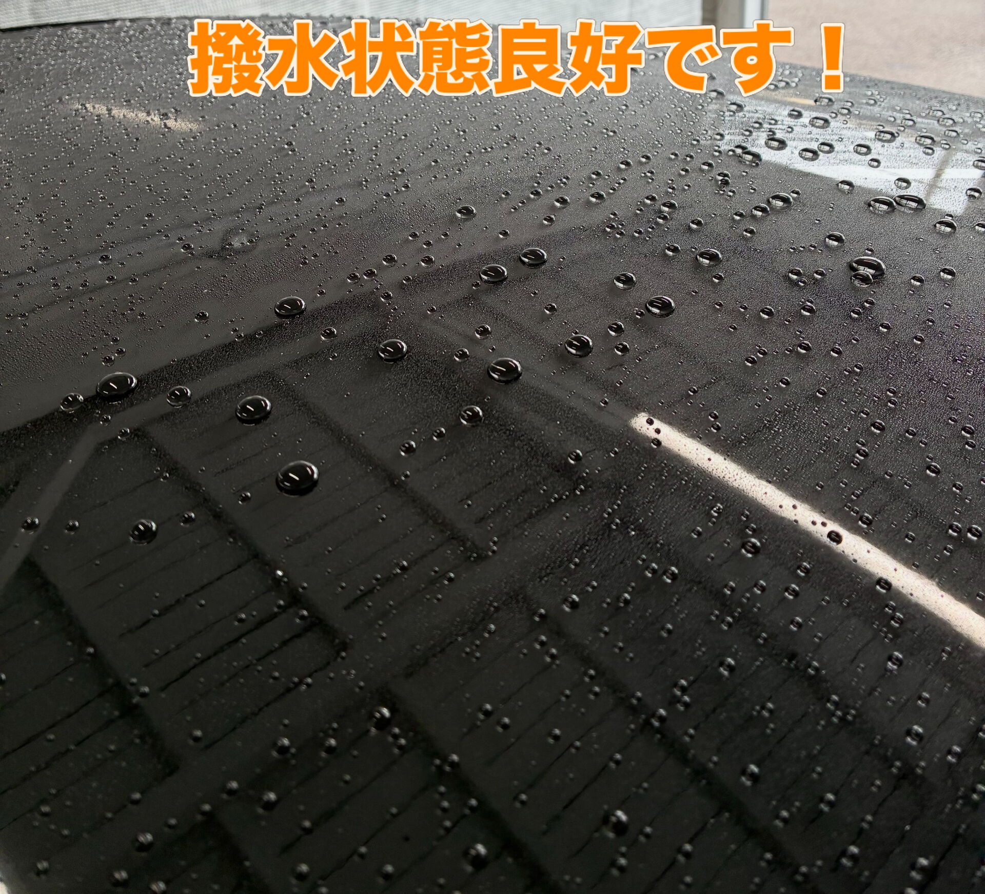カーコーティング