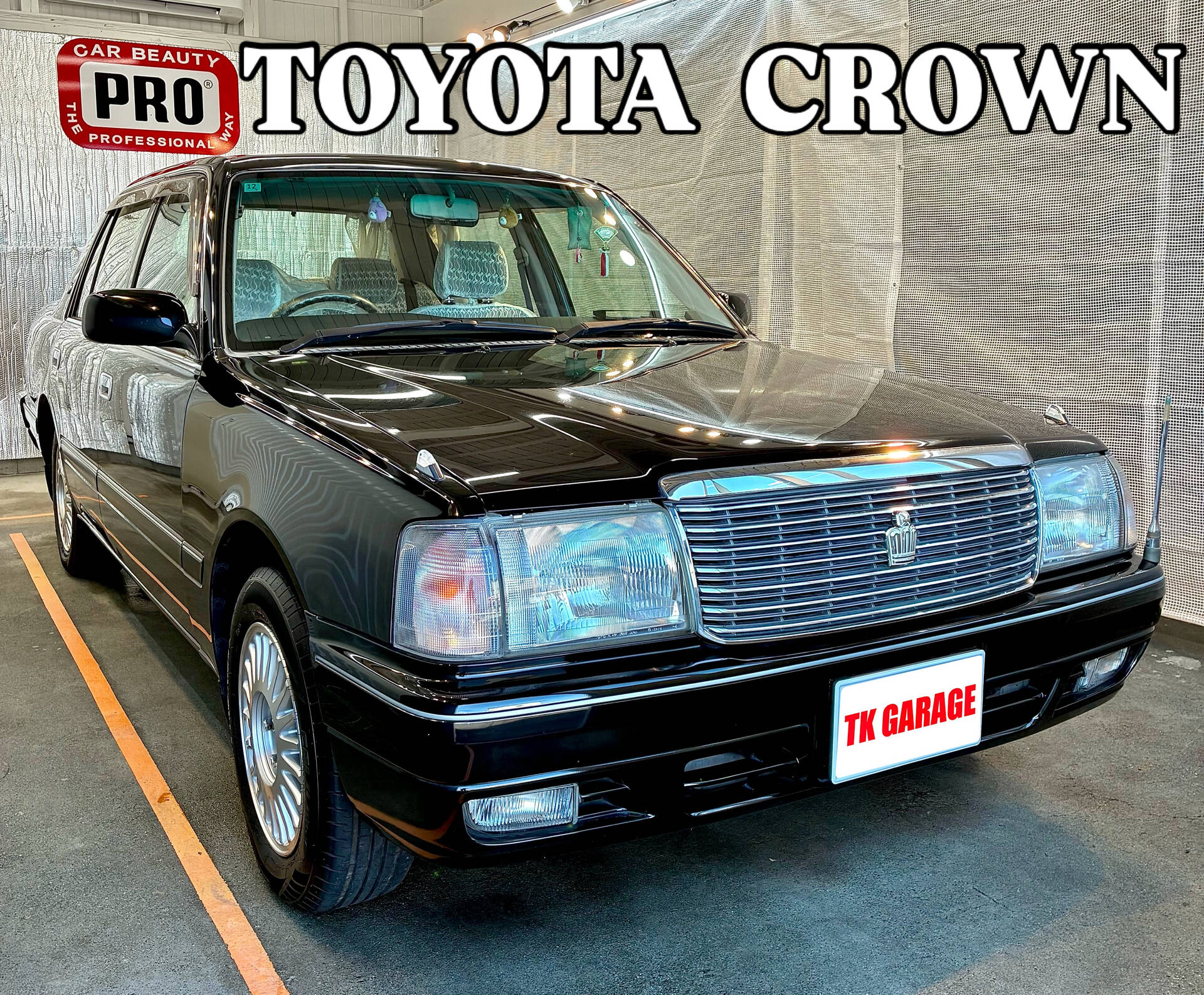 洗車