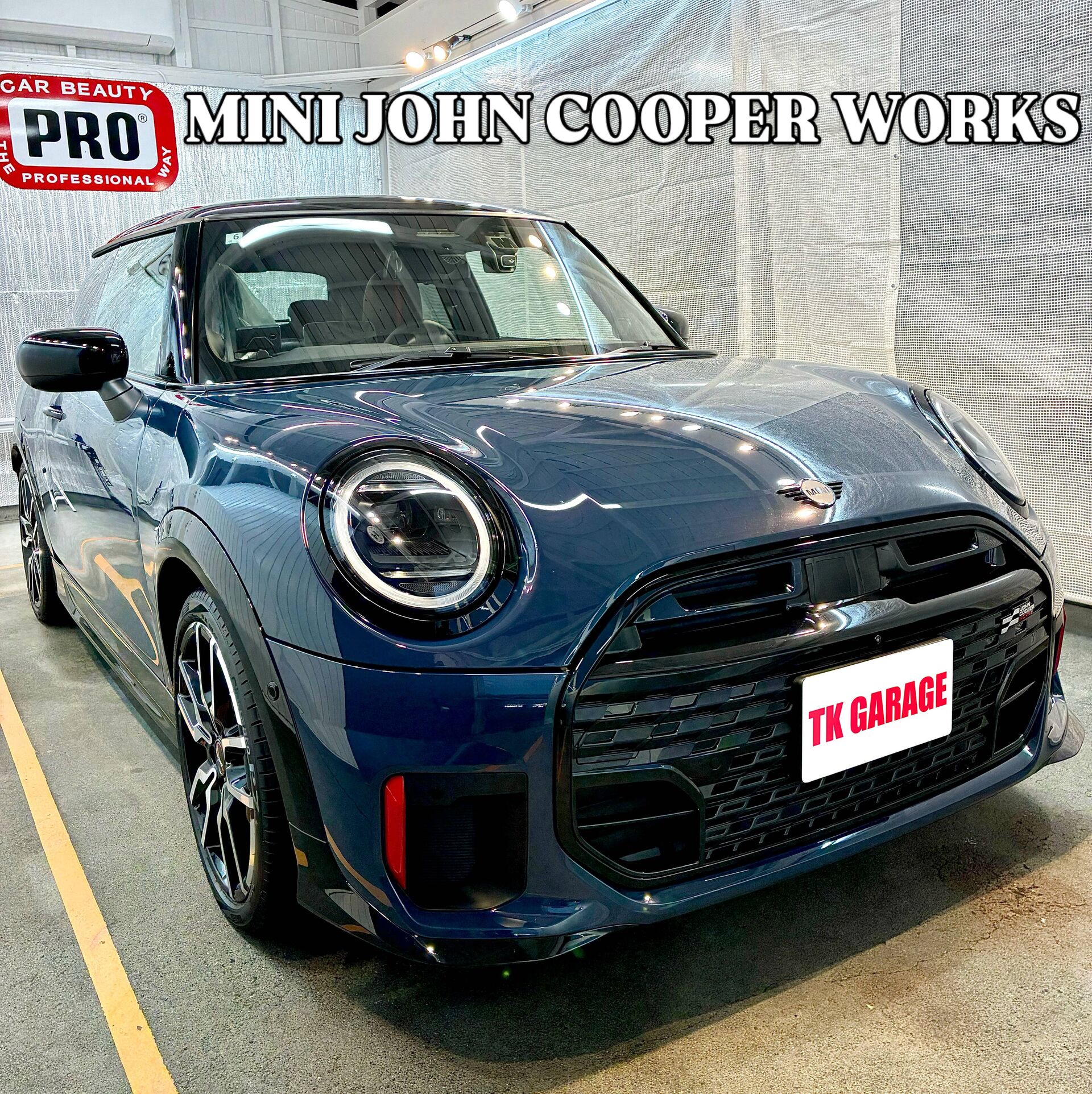 洗車